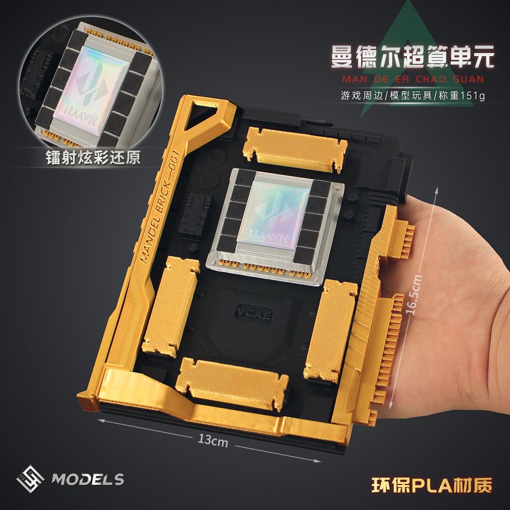 三角洲行动3D打印大红曼德尔超算单游戏收藏模型摆件周边玩具电竞