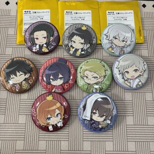 文豪野犬 极乐汤系列 日谷吧唧挂件胸针二次元动漫江户川乱步