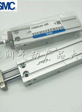 SMC型真空小气缸 ZCDUKC10-10  ZCDUKQ10-10  ZCDUKC16-10 ZCDUKQ