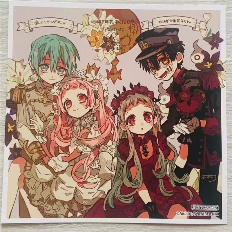 日谷地缚少年花子君 0卷特典色纸卡片花子君 0卷特典,模玩/动漫/周边/娃圈三坑/桌游,动漫徽章/立牌,淘宝优惠券,粉丝福利购,淘宝优惠卷