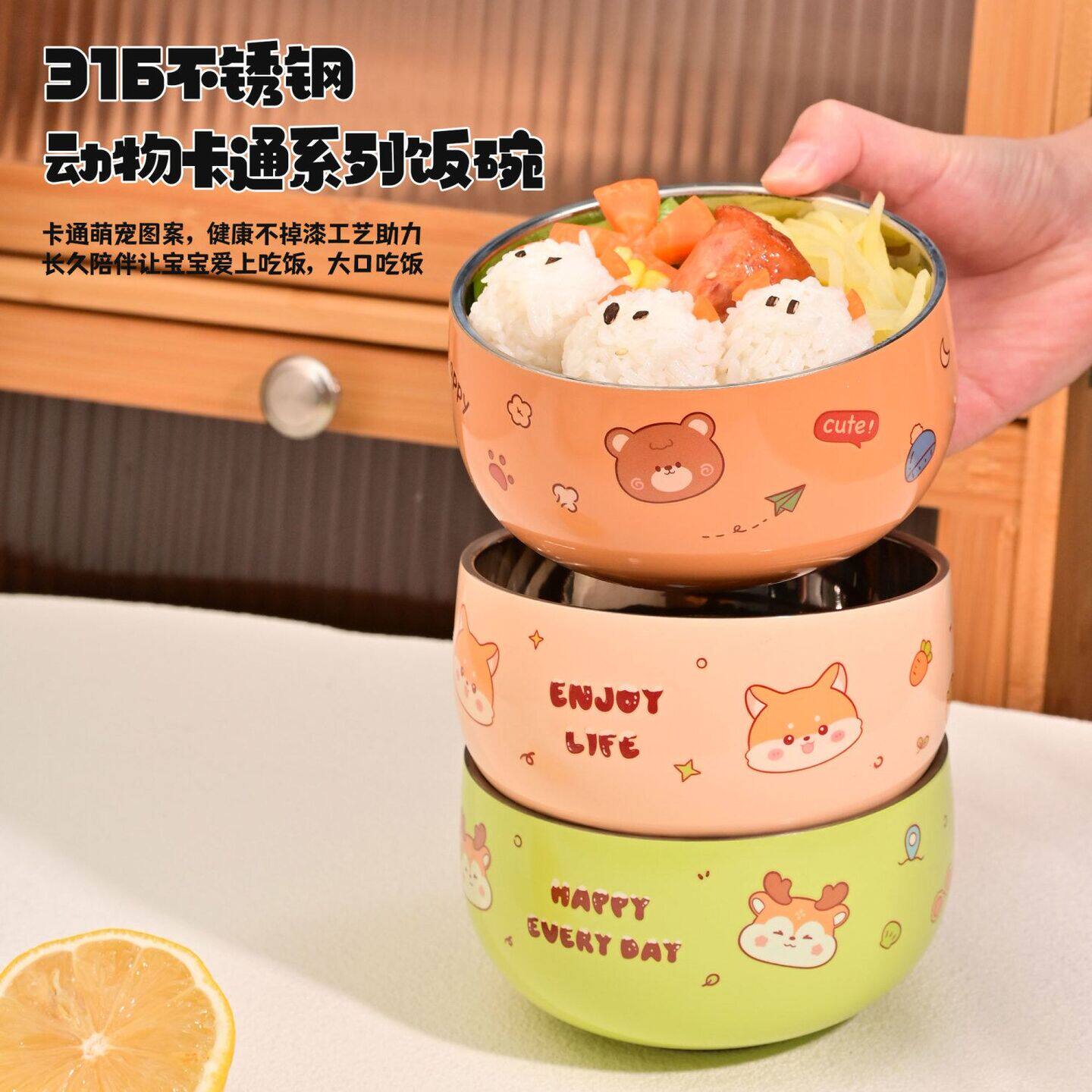 16不锈钢儿童碗套装双层隔热防摔设计!适合饭碗幼儿园餐具三件套