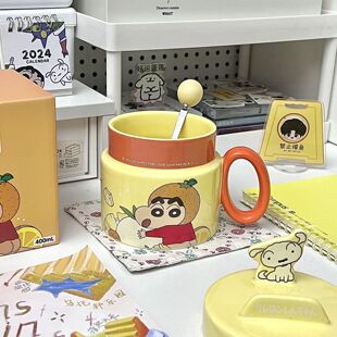 蜡笔小新正版联名支架杯男女生水杯情侣陶瓷马克杯带盖勺生日礼物