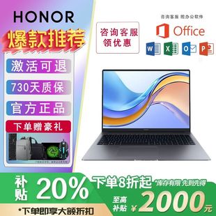 荣耀magicbook笔记本电脑X1416轻薄便携学生商务设计游戏独显25款