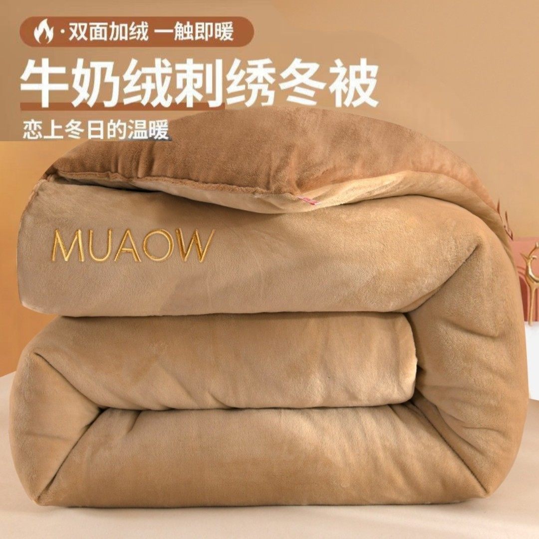 加绒加厚超暖和家用双面绒被子绒温暖学生宿舍保暖冬被,居家布艺,抱枕被,淘宝优惠券,粉丝福利购,淘宝优惠卷