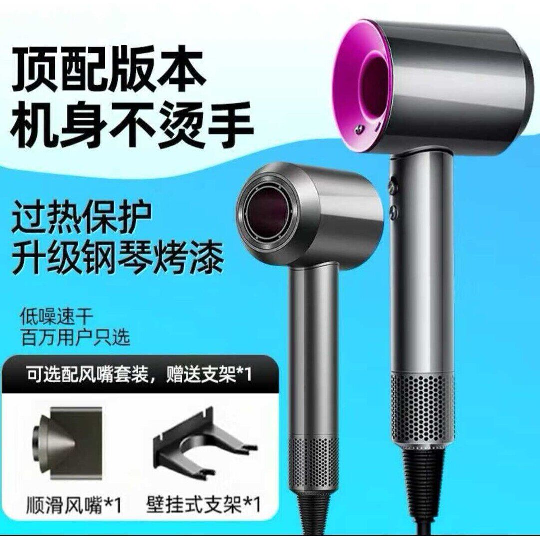 电吹风冷热风细软理发店负离子护发家用吹风机大功率电吹风筒