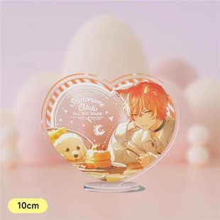 世界计划立牌亚克力心形pjsk谷子吧唧周边ins天马咲希凤笑梦