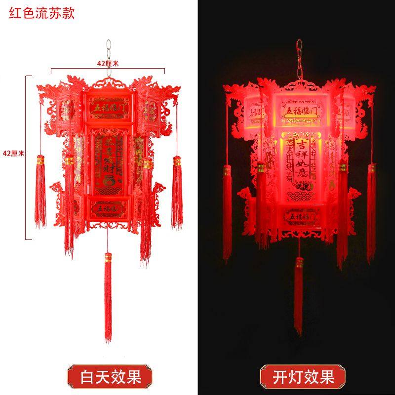 中式仿古塑料六角龙灯宫灯LED旋转灯笼中国风古典新年阳台高档