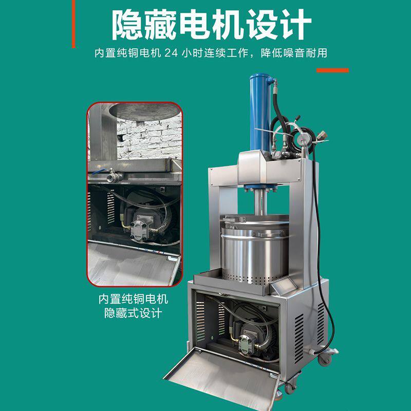 不锈钢压榨机电动液压升降糯米酒糟药渣菜馅机全自动压猪油渣蜂蜜