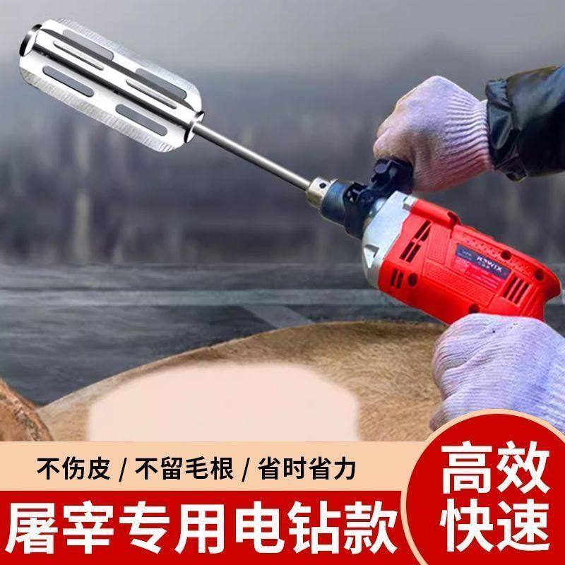 锂电打毛刀去猪毛神器电动不锈钢刮刀刮猪皮牛羊毛肉铺屠宰场专用,畜牧/养殖物资,养殖用具,淘宝优惠券,粉丝福利购,淘宝优惠卷