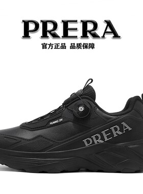 PRERA秋冬耐磨运动鞋防滑轻便单鞋户外登山休闲鞋秋冬防水