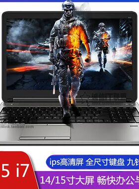 二手笔记本电脑hp640 650g1四代i5 五代i7四核 14/15寸独显游戏本
