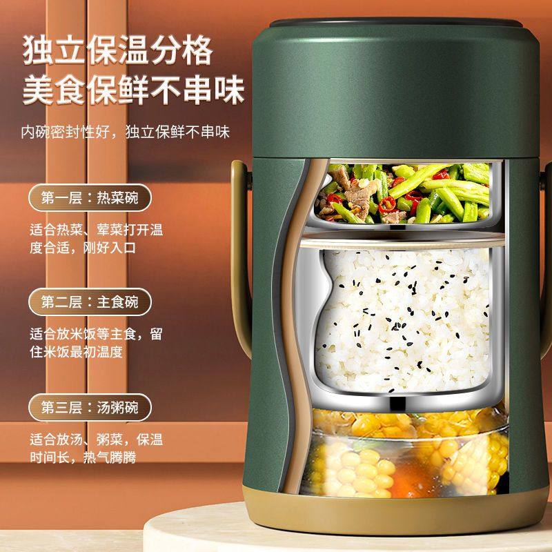 316不锈钢真空焖烧提锅保温24小时大容量抗菌三层上班族双人盒饭,餐饮具,饭盒/保温桶/保温提锅,淘宝优惠券,粉丝福利购,淘宝优惠卷