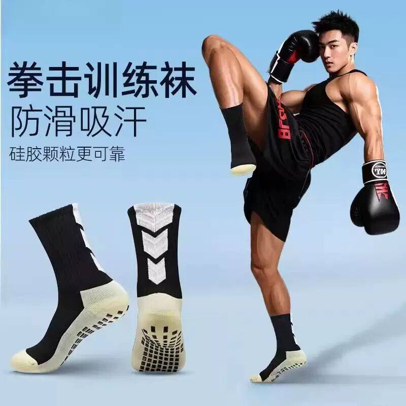 成人拳击训练袜专业搏击防滑袜儿童男专用加厚散打跆拳道足球袜子