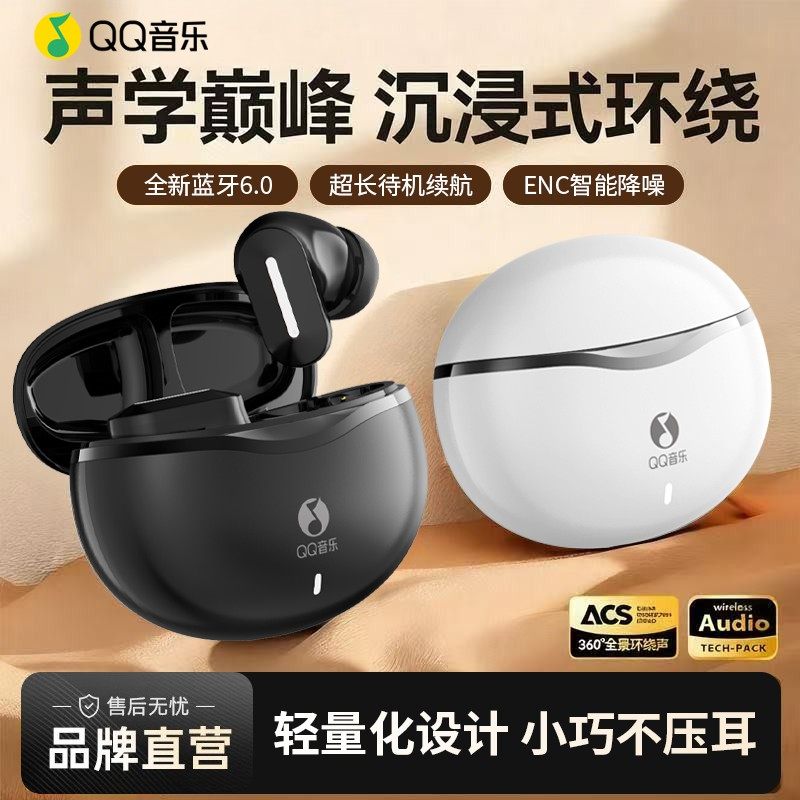 罗凡尼2025新款超短柄蓝牙耳机无线高音质入耳式降噪超长续航通用,影音电器,蓝牙耳机,淘宝优惠券,粉丝福利购,淘宝优惠卷