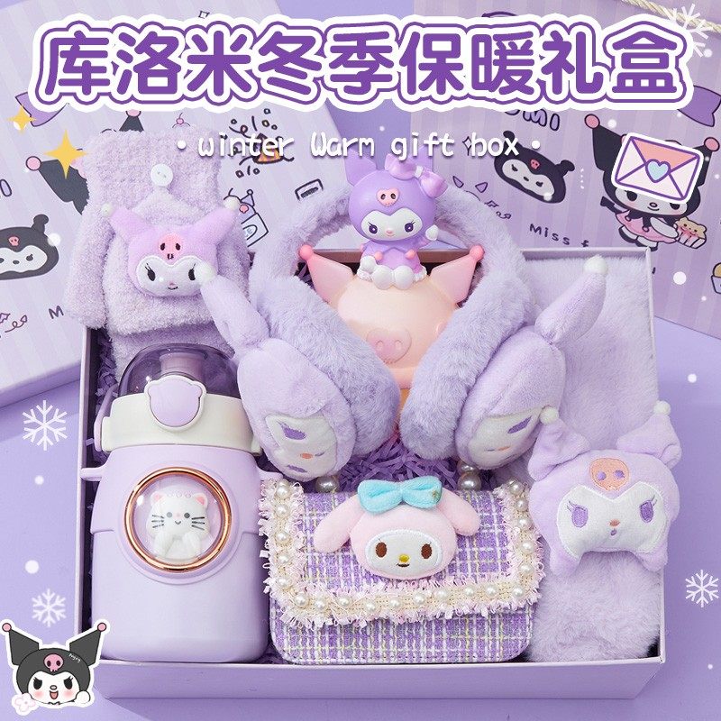 库洛米生日礼物送十岁儿童孩子女童实用圣诞节礼物手套围巾礼盒酷,节庆用品/礼品,创意礼盒/礼品套组,淘宝优惠券,粉丝福利购,淘宝优惠卷