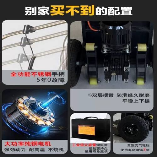 电动爬楼车载物搬运车静音折叠送餐家电上下楼梯车履带式爬楼厂家