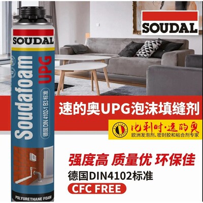 速的奥UPG泡沫发泡胶门窗填缝密封环保隔音防水补漏填充美容胶