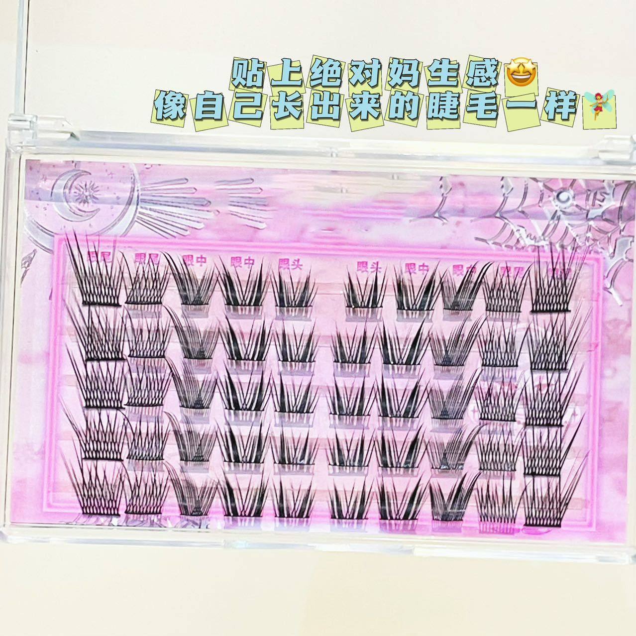 直毛+C 翘兔系漫画假睫毛自然卷翘混血上镜芭比漫画单簇眼睫毛,彩妆/香水/美妆工具,假睫毛,淘宝优惠券,粉丝福利购,淘宝优惠卷