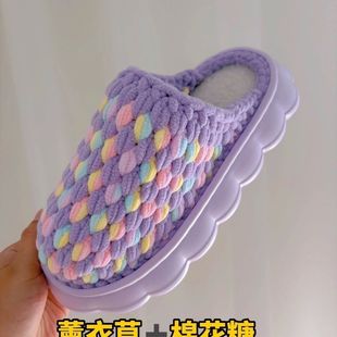 鞋底勾鞋专用毛线新潮色!冰条线拖鞋材料DIY制作手工秋冬季diy编