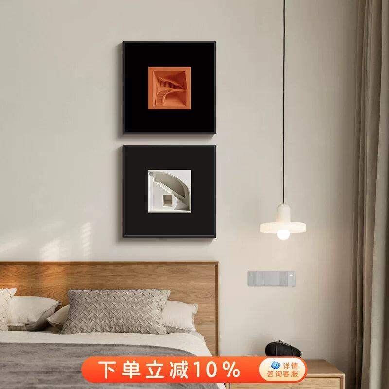 极简意式卧室床头装饰画高级立体感玄关挂画小众艺术中古餐厅壁画,家居饰品,现代装饰画,淘宝优惠券,粉丝福利购,淘宝优惠卷