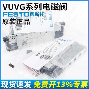 L14 L10 1H2L 费斯托电磁阀VUVG L18 G18 M52 G14 B52