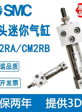 SMC型方头迷你气缸CDM2RA25-50 CDM2RKB25-25/75/100/125/150/175