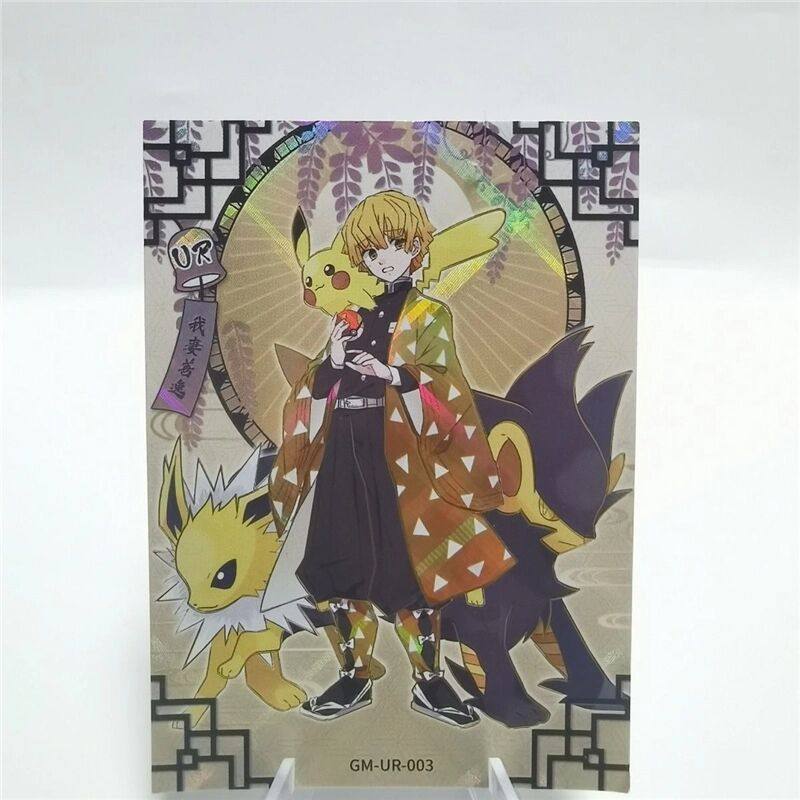 劲卡鬼灭之刃卡牌刀锻冶里编第一弹收藏卡UR卡位玄弥实弥等动漫卡,模玩/动漫/周边/娃圈三坑/桌游,动漫徽章/立牌,淘宝优惠券,粉丝福利购,淘宝优惠卷