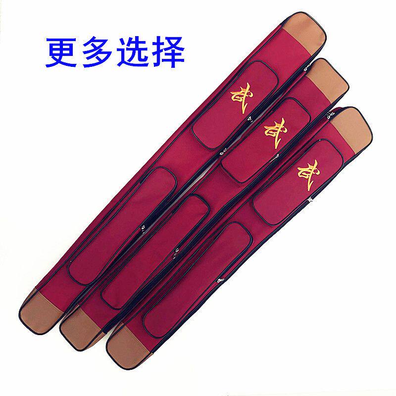 太极剑套袋女士剑包单双层可背牛津布加厚防水多功能健身套袋高档