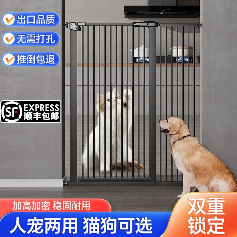 宠物围栏防猫门栏狗狗栅栏隔离拦猫咪神器栏杆挡板室内狗护栏笼子