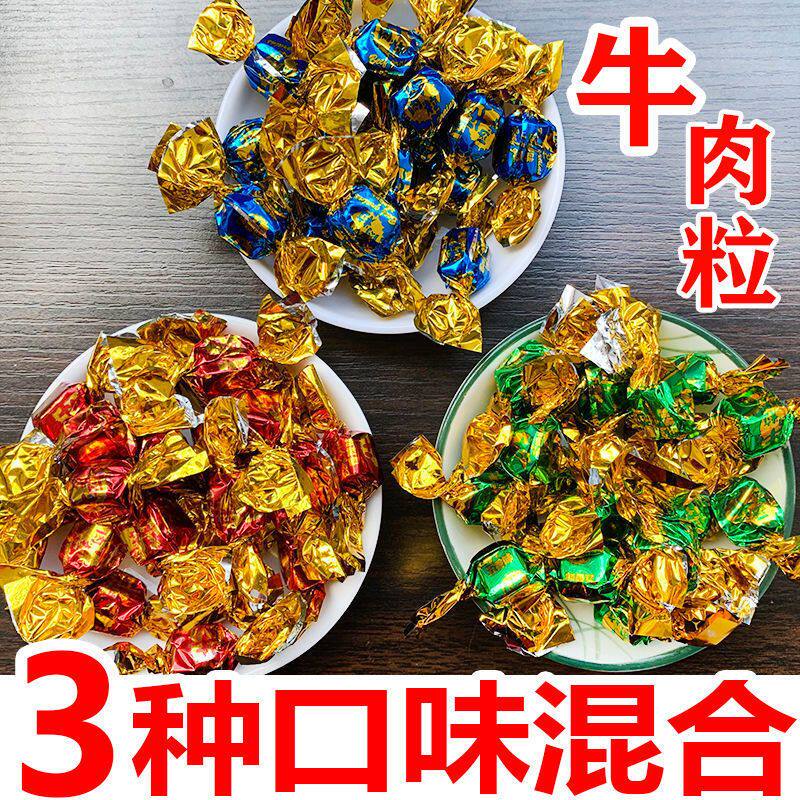 香酥混合味牛肉粒香辣五香味沙爹味牛肉粒解馋零食牛肉粒老少皆宜