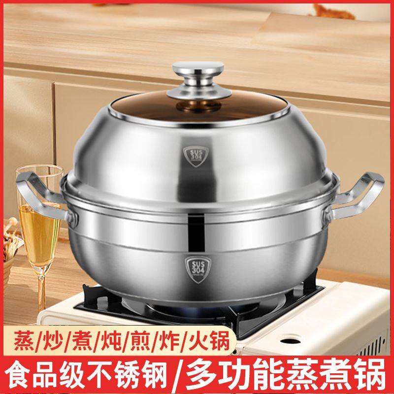 304蒸煮锅二层食品级不锈钢家用加厚燃气汤锅电磁炉通用火锅,厨房电器,商用汤锅/汤桶/煮面桶,淘宝优惠券,粉丝福利购,淘宝优惠卷