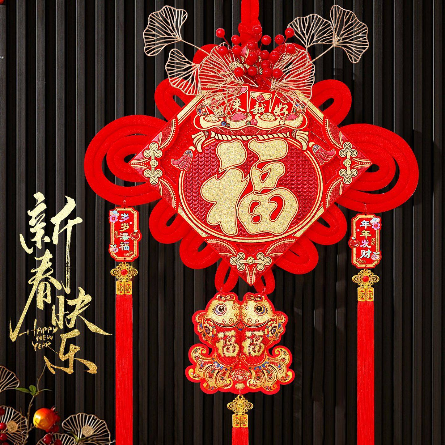 红果福袋中国结福字挂件发财果银杏高档春节挂饰过年客厅布置装饰,节庆用品/礼品,中国结,淘宝优惠券,粉丝福利购,淘宝优惠卷