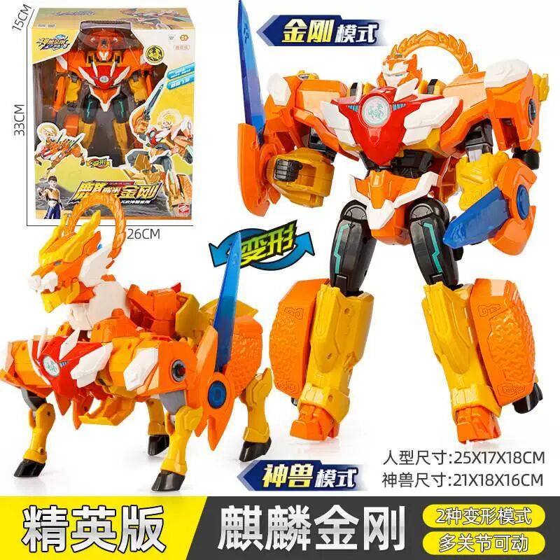神兽金刚玩具6合体之地球之盾5儿童可动人偶机甲手办模型公仔全套,玩具/童车/益智/积木/模型,儿童机器人/变形玩具,淘宝优惠券,粉丝福利购,淘宝优惠卷