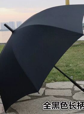 黑伞清明节葬礼白事殡葬遮挡长柄黑色下葬落葬伞加大8骨10骨老式