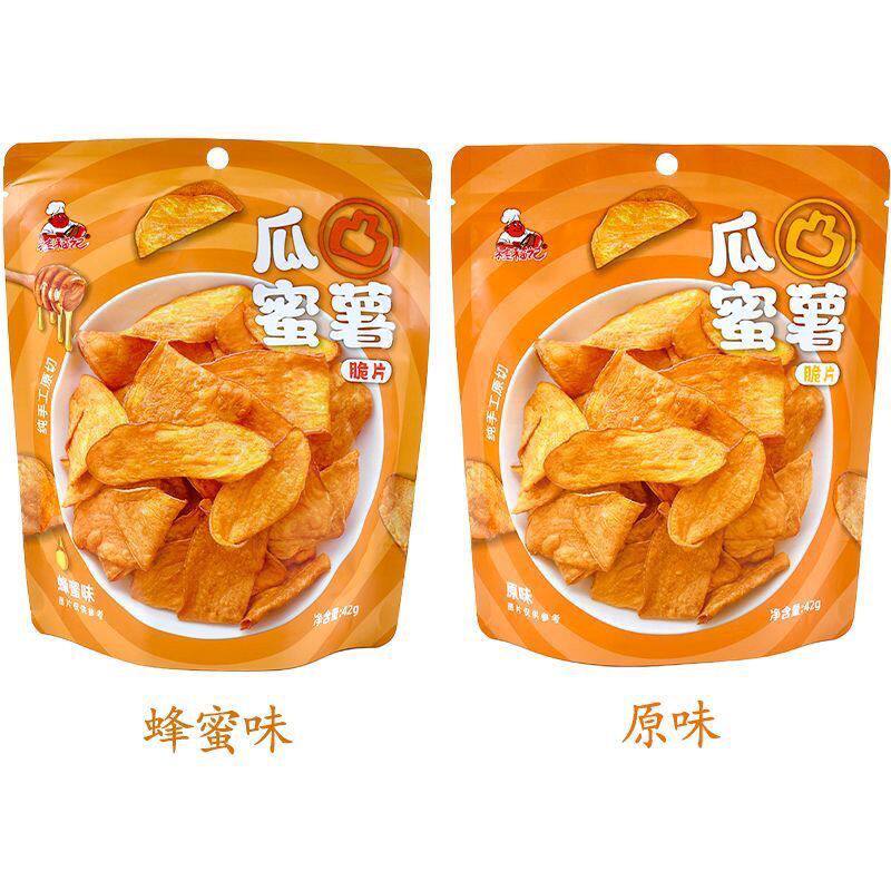 桂福记瓜薯片凸蜜薯红薯42克脆片原味蜂蜜味香脆宿舍网红休闲零食
