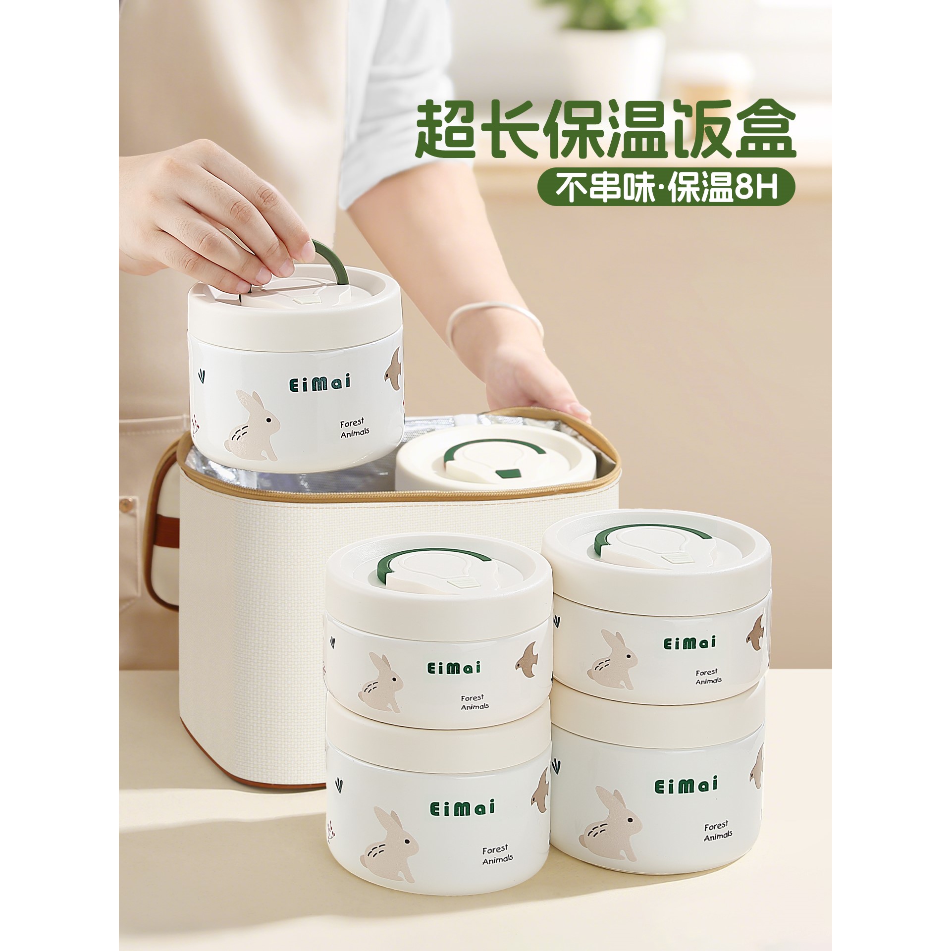 德国精工FZY保温饭盒304不锈钢24小时真空保温带饭提桶多层便当盒