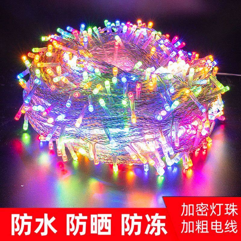 LED满天星节日圣诞树灯挂灯彩灯户外防水装饰灯店铺商场婚庆串灯,节庆用品/礼品,装饰灯,淘宝优惠券,粉丝福利购,淘宝优惠卷