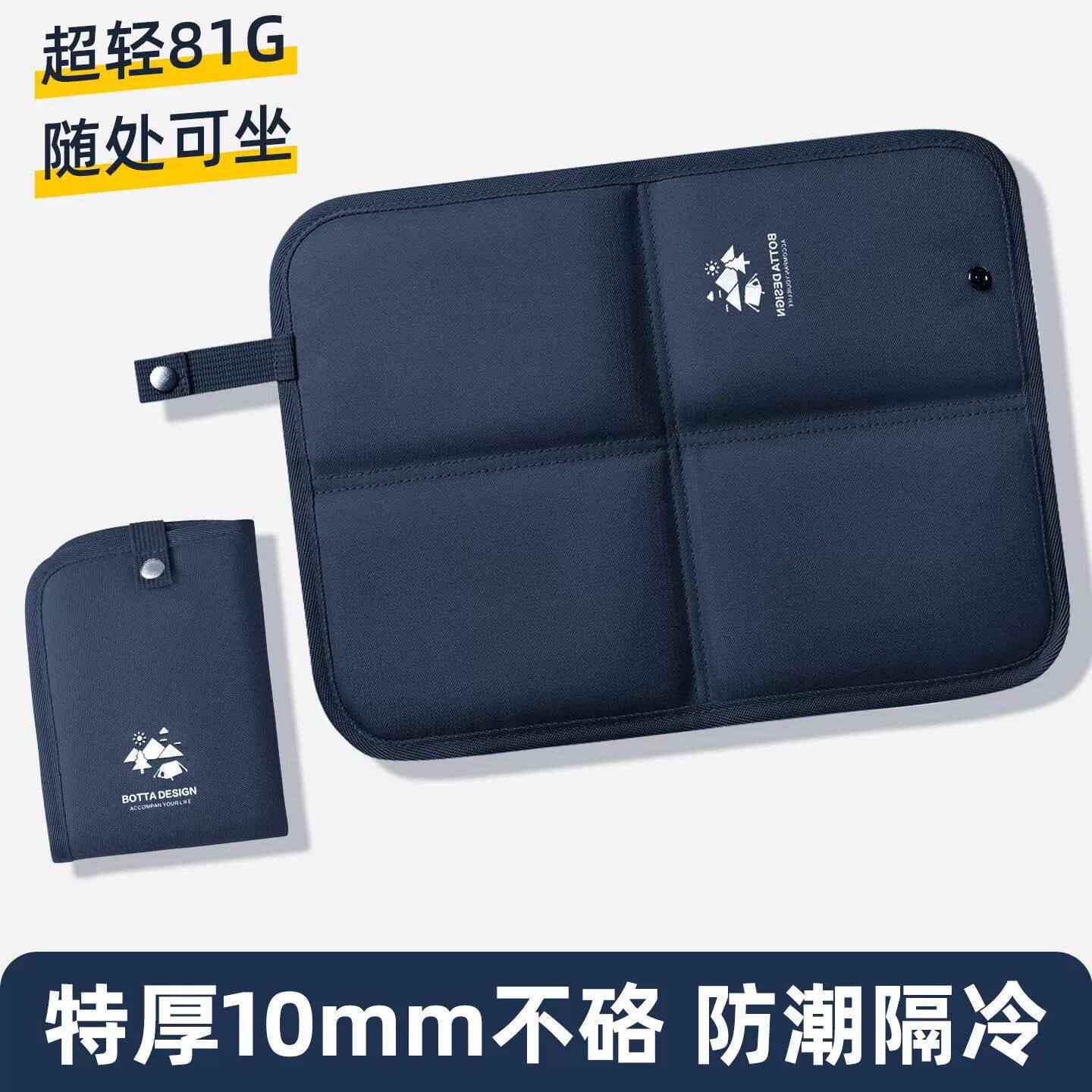 可携式摺叠坐垫户外摺叠防潮垫加厚隔凉草坪公园草地垫子演唱会屁