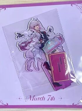 韩谷 崩坏-星穹铁道 hoyoland长夜月 丹恒立牌 带底座 赠背板