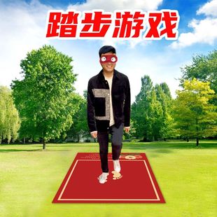 原地踏步游戏道具接亲整蛊游戏道具60秒原地踏步走拦门堵门新郎伴