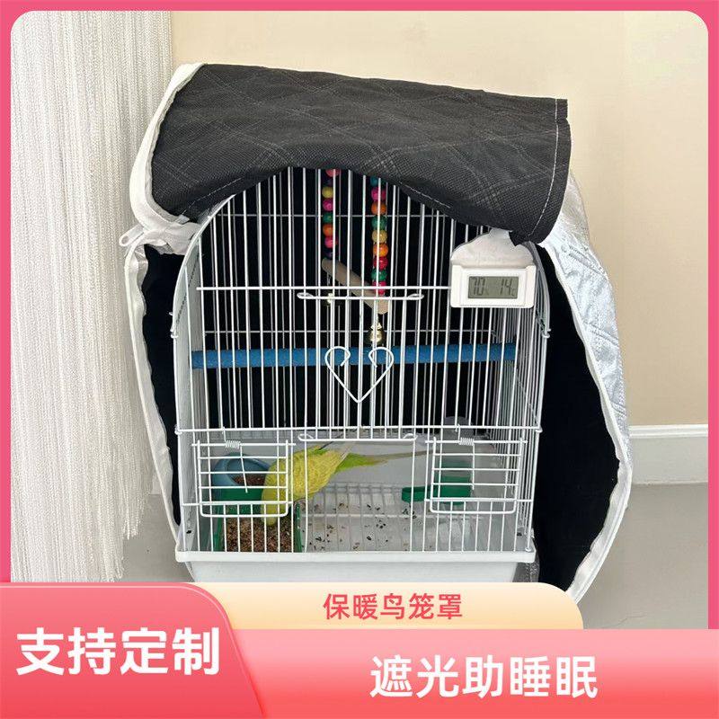 冬季加厚保暖鸟笼保温罩加棉笼衣达洋优嗖刺星球鹦鹉过冬防寒笼罩,宠物/宠物食品及用品,笼衣,淘宝优惠券,粉丝福利购,淘宝优惠卷