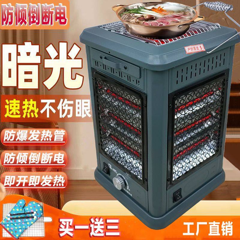 德国进口红管五面取暖器新款烧烤型烤火炉省电节能烤火器暗光速热,生活电器,小太阳取暖器,淘宝优惠券,粉丝福利购,淘宝优惠卷
