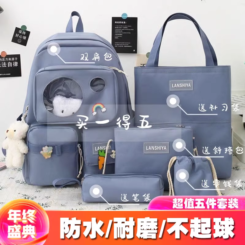 防水便宜又好看的书包女小学生初中生双肩包大容量百搭背包学院