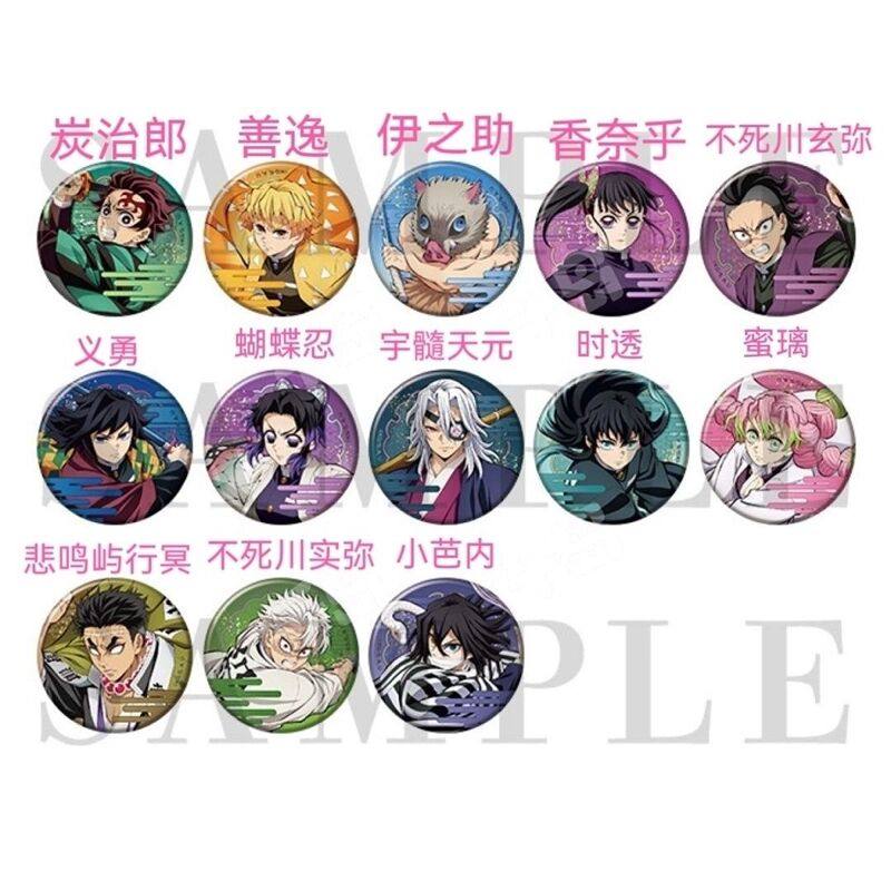 日谷正版鬼灭之刃无限城篇第一章时透蜜璃富冈义勇吧唧徽章周边,模玩/动漫/周边/娃圈三坑/桌游,动漫徽章/立牌,淘宝优惠券,粉丝福利购,淘宝优惠卷