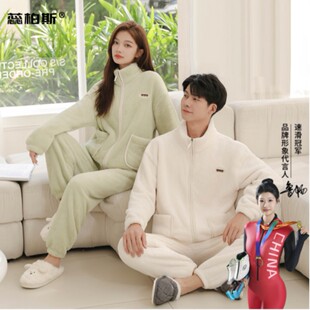 蕊柏斯加绒休闲情侣长袖毛绒宽松柔软居家服加厚保暖家居服T808