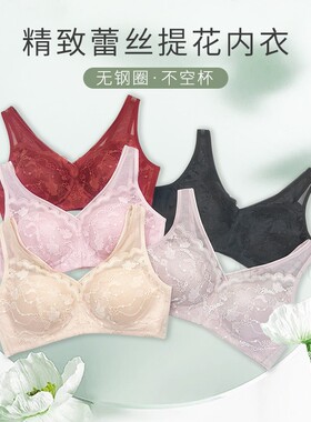 Alina Style 四季款麦浪背扣式内衣女3D立体罩杯无钢圈裸感文胸