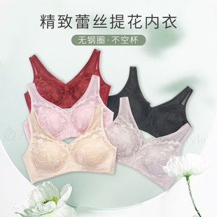 麦浪背扣式 Alina 款 四季 内衣女3D立体罩杯无钢圈裸感文胸 Style