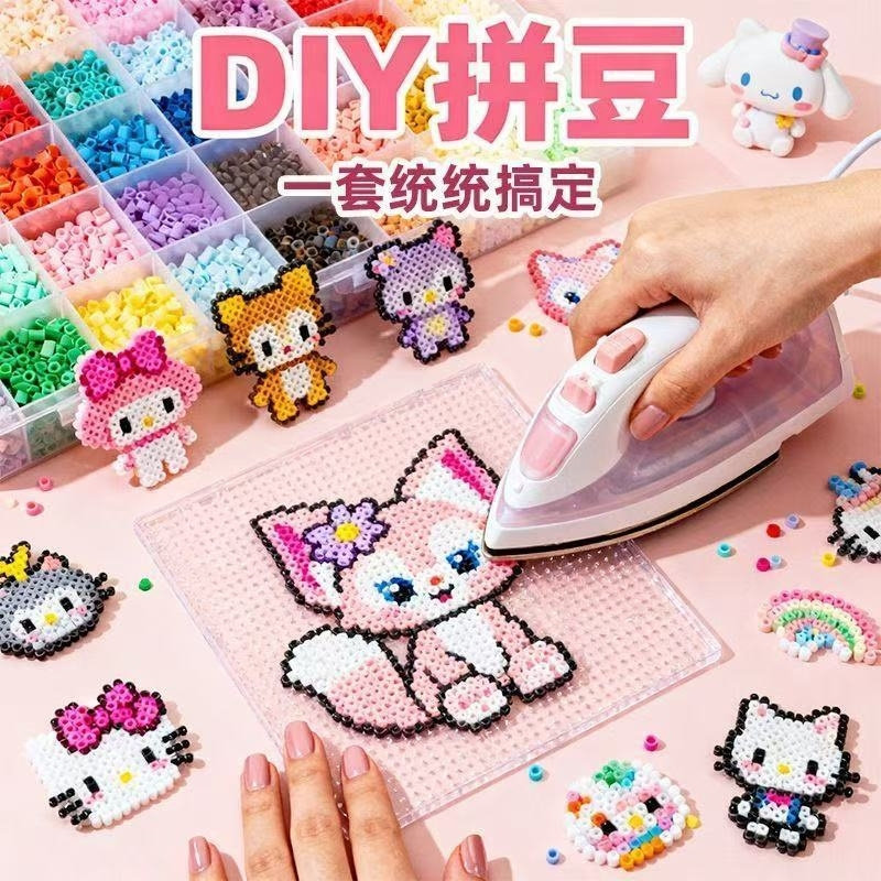 拼拼豆豆手工diy套装3d立体拼豆融合豆女男孩儿童益智拼图玩具
