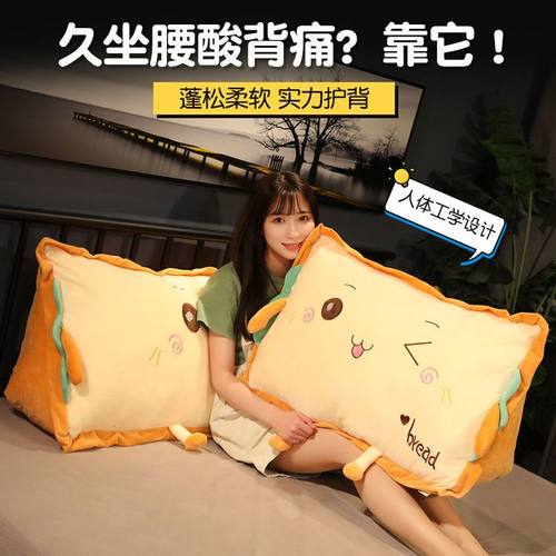 床头软包背靠双人枕床头靠垫大靠背卧室床上长靠枕护腰沙发榻榻米