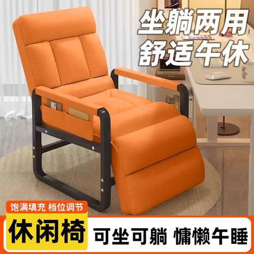 午休躺椅办公室宿舍椅子可坐可躺午睡两用座椅工位折叠懒人沙发椅